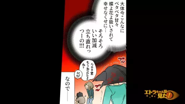 心を閉ざし、学校へ行かない義弟。→“学校自慢”の嫌がらせをすると、想定外の展開になった…！？