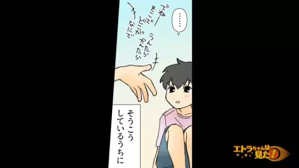 心を閉ざし、学校へ行かない義弟。→“学校自慢”の嫌がらせをすると、想定外の展開になった…！？