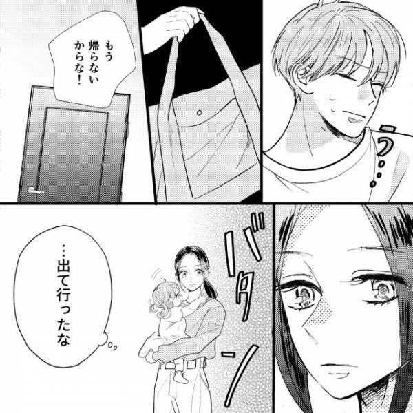 夫「もう帰らないからな！」“浮気に気づいている”と匂わせた妻…⇒そして“家出した”浮気夫が向かった先は！？