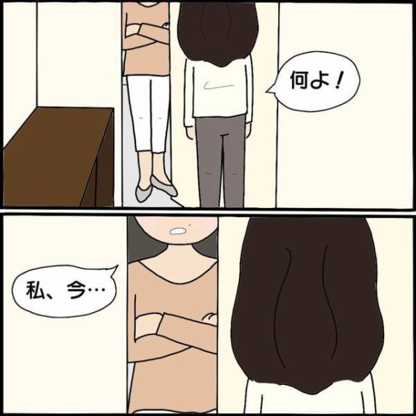 夫を略奪しようとするママ友へ、絶縁宣言｜「私、今…」不倫相手が出した衝撃の‟切り札”とは