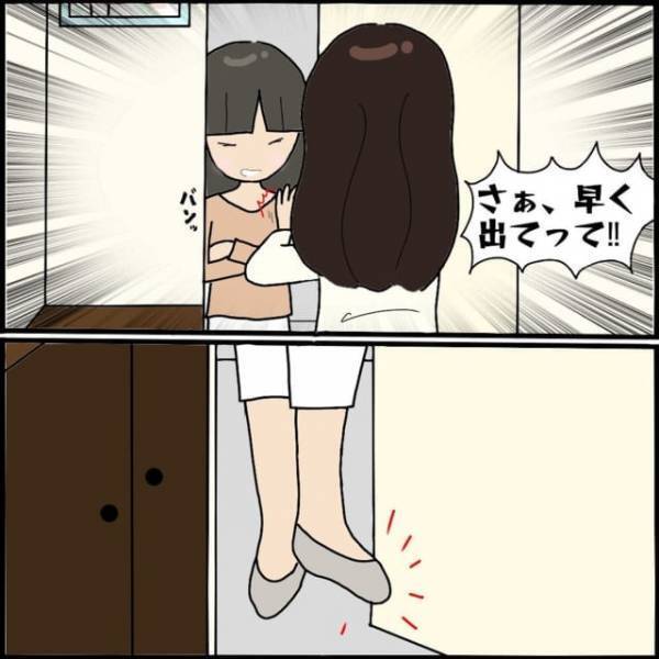 夫を略奪しようとするママ友へ、絶縁宣言｜「私、今…」不倫相手が出した衝撃の‟切り札”とは