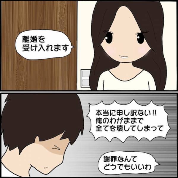 夫を略奪したママ友に『慰謝料請求』した結果…⇒“驚きの理由”で支払いを断ってきた！？