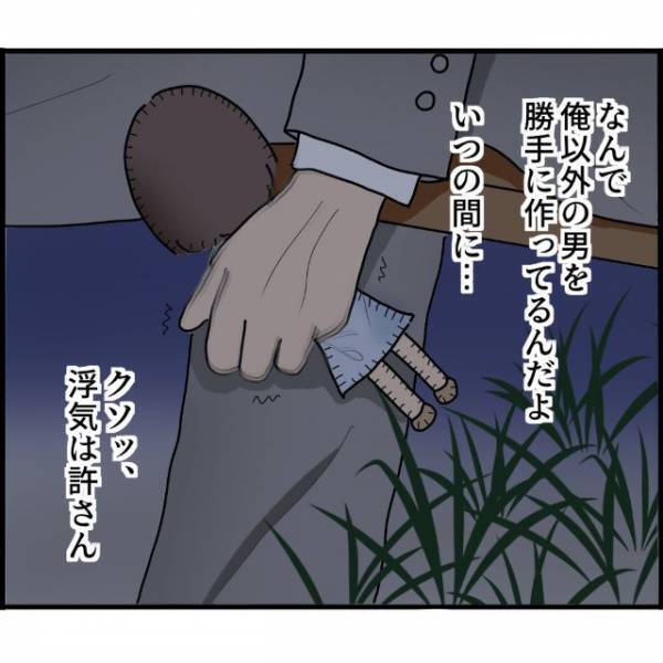 『この会話は彼氏…！』私の自宅に“盗聴器”を仕掛けた同僚⇒彼の“衝撃的な思い込み”にゾワッ！