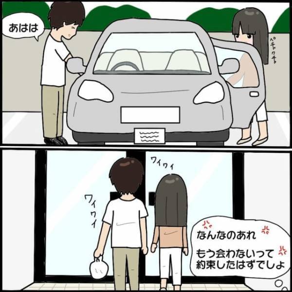 「うちの旦那、そこにいるよね？」夫と浮気を繰り返すママ友宅に突撃！？→焦った略奪ママから“咄嗟に出た言葉”に憤慨…！