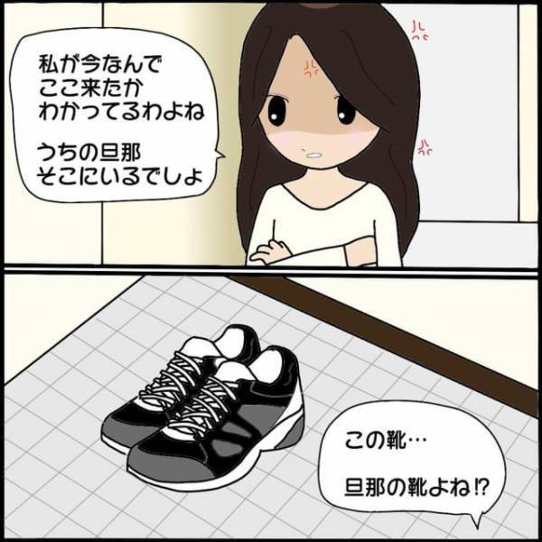 「浮気しないと約束したのに！」2回も私を裏切った浮気夫…→夫をかばう略奪ママの“予想外の反論”に驚愕！