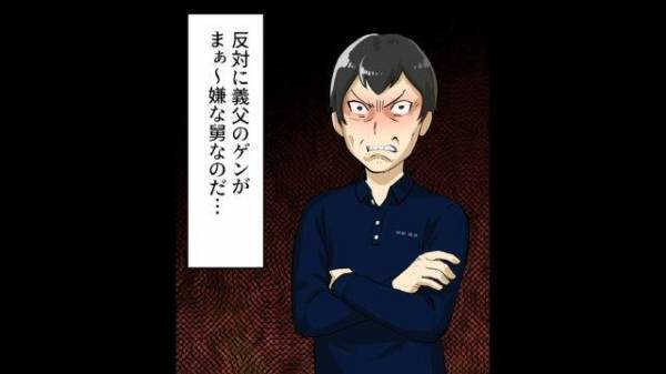【クセが強すぎる…】超亭主関白な義父の、時代錯誤すぎる”口癖”に絶句！