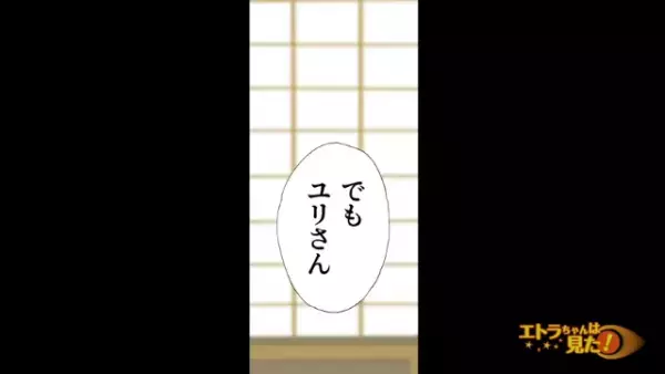 義母『肝に命じて』義父の急死で一人になった義母→同居を提案する妻に”思いがけない言葉”が！