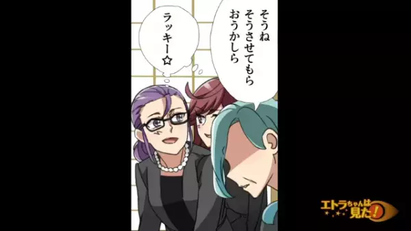 義母『肝に命じて』義父の急死で一人になった義母→同居を提案する妻に”思いがけない言葉”が！