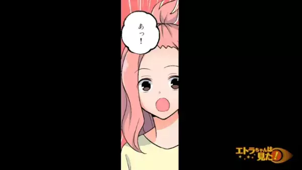 「マッサージしましょうか」無視され続けた”横暴な”義母→優しい言葉に義母の”態度が激変”！