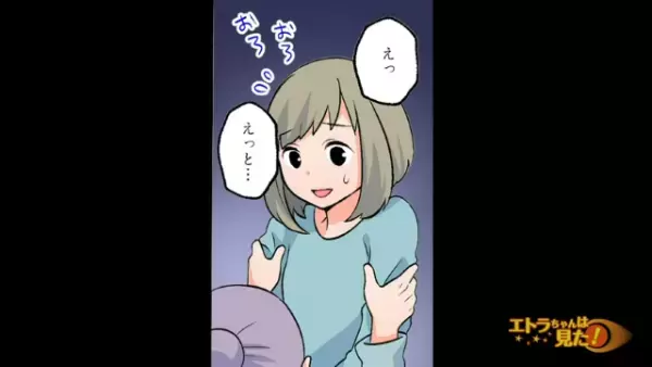 「マッサージしましょうか」無視され続けた”横暴な”義母→優しい言葉に義母の”態度が激変”！