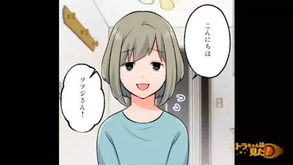 「マッサージしましょうか」無視され続けた”横暴な”義母→優しい言葉に義母の”態度が激変”！