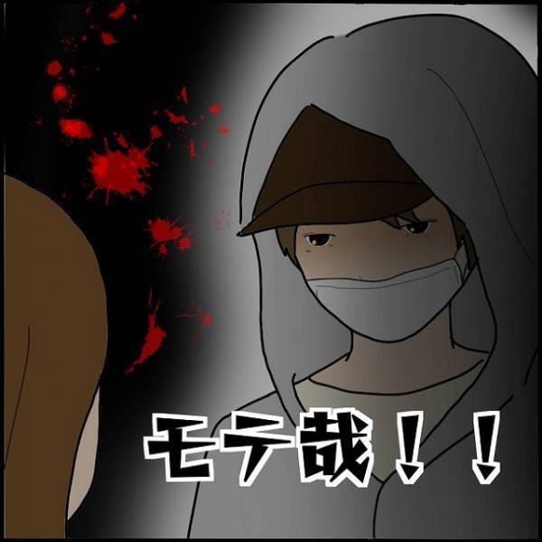「うそでしょ…！？」夜道で不審な男性に遭遇…→ちらりと顔が見えた“ストーカー犯の正体”に絶句！
