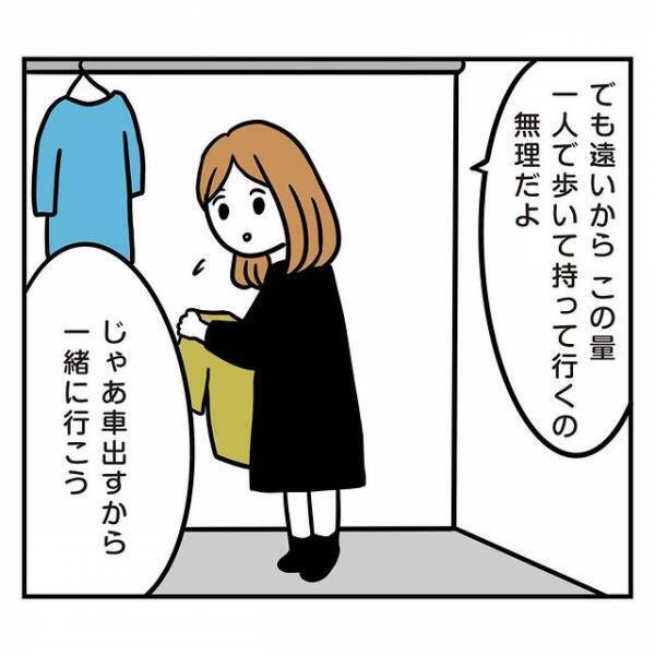 彼氏「梅雨に部屋干ししないで」深夜にコインランドリーに行きたがる彼氏→“冷たすぎる言動”に衝撃…