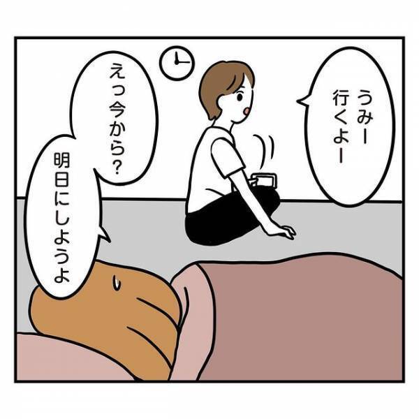 彼氏「梅雨に部屋干ししないで」深夜にコインランドリーに行きたがる彼氏→“冷たすぎる言動”に衝撃…