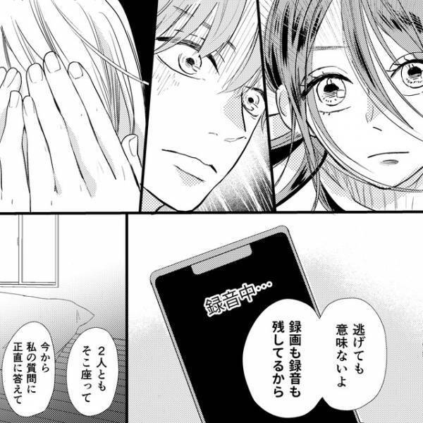 ＜まさに今、浮気中の夫＞浮気現場で待ち伏せ…⇒妻「録音も録画も残してるから」焦った夫の“苦しい言い訳”とは