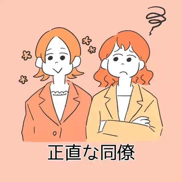 【本人に言うのはどうなんだろう？】歯並びを指摘！？‟正直すぎる”同僚に賛否両論の声！→読者「いい人だってのはわかるけど…」「こういう友達ほしい」