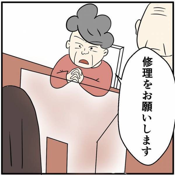 店員に“スマホの修理orバッテリー交換”を迫られたクレーム客⇒「また覚え直し？」料金との間で揺れた客の“決断”とは？