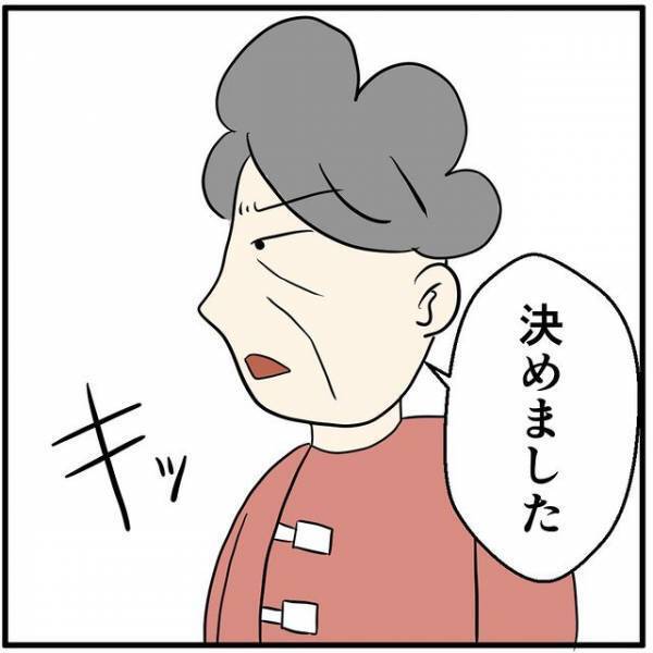 店員に“スマホの修理orバッテリー交換”を迫られたクレーム客⇒「また覚え直し？」料金との間で揺れた客の“決断”とは？