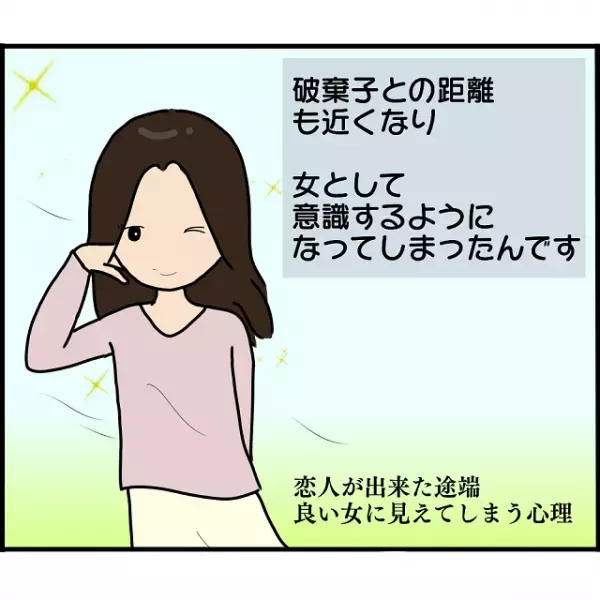 俺『いつから二股を？』同僚『あなたと付き合って1年後くらいから…』俺の婚約者が同僚と二股！？…⇒その【衝撃の二股期間】に絶句