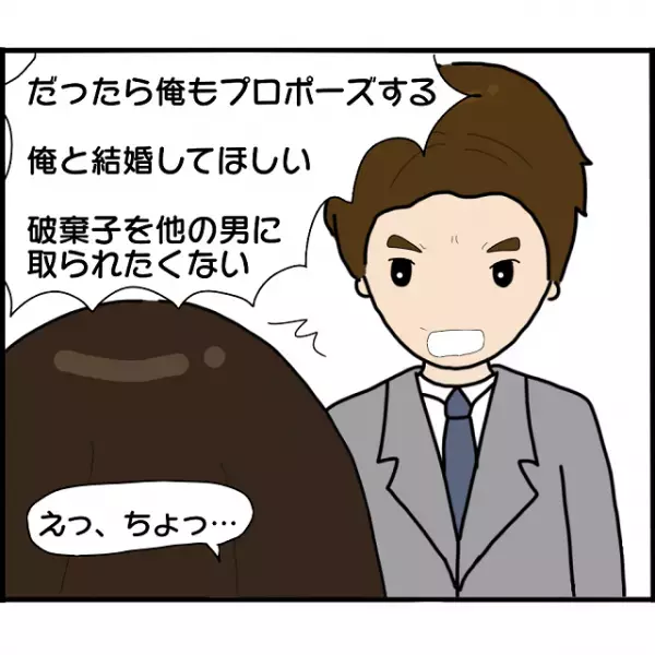 俺の婚約者と“4年間”浮気していた同僚→俺たちが結婚すると知った同僚は“嫉妬に狂って”【ある発言】を！
