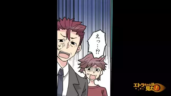 【警察から連絡が！？】“ストーカー化”した元カノ…→話し合いをするはずが、警察から連絡が入った「衝撃のワケ」とは