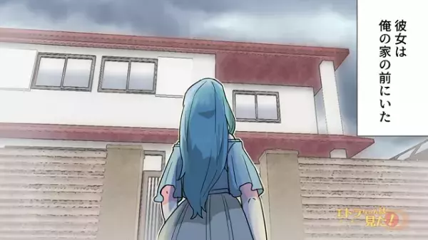 【警察から連絡が！？】“ストーカー化”した元カノ…→話し合いをするはずが、警察から連絡が入った「衝撃のワケ」とは