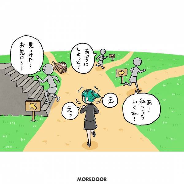 【人生はリレーじゃない】「自分だけやりたいことが見つからない」と悩む人にナマケ田さんがアドバイス…→読者「すごく楽になりました」「自分のペースで進みたいです」
