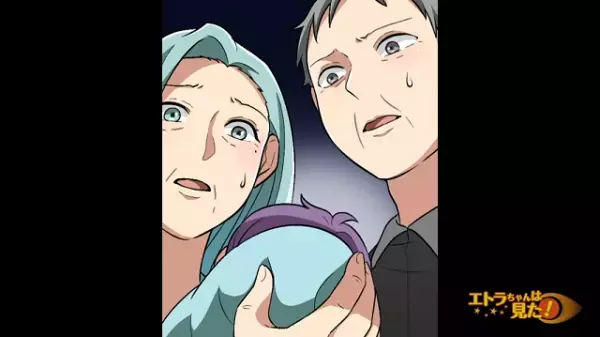 「よく似て…」産まれた子どもを見て義父母が動揺…！→“見覚えのない瞳の色”に疑念…！