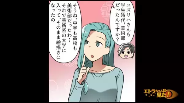 道案内をした女性宅に招かれた私「旦那さんはどこ？」→女性の“回答”に背筋がゾクッ…