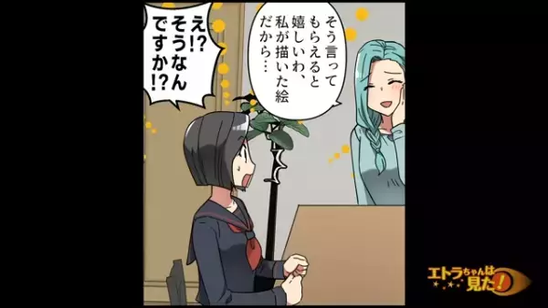 道案内をした女性宅に招かれた私「旦那さんはどこ？」→女性の“回答”に背筋がゾクッ…