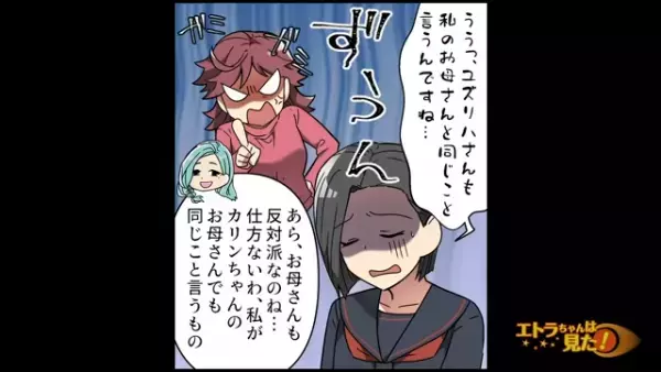 道案内をした女性宅に招かれた私「旦那さんはどこ？」→女性の“回答”に背筋がゾクッ…