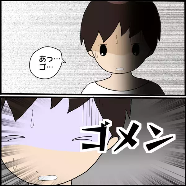 「ゴ…ゴメン！」“動かぬ証拠”に観念し、ママ友との『浮気』を認める夫…→その“最低な言い訳”に唖然！