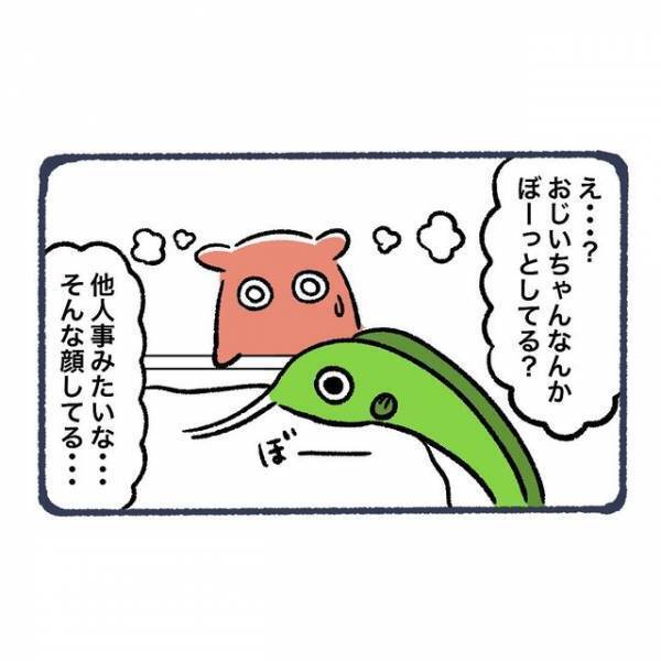 「診察結果は…」祖母が倒れ祖父にも異変が。担当医に告げられた祖父の【予想外な病状】に絶句…