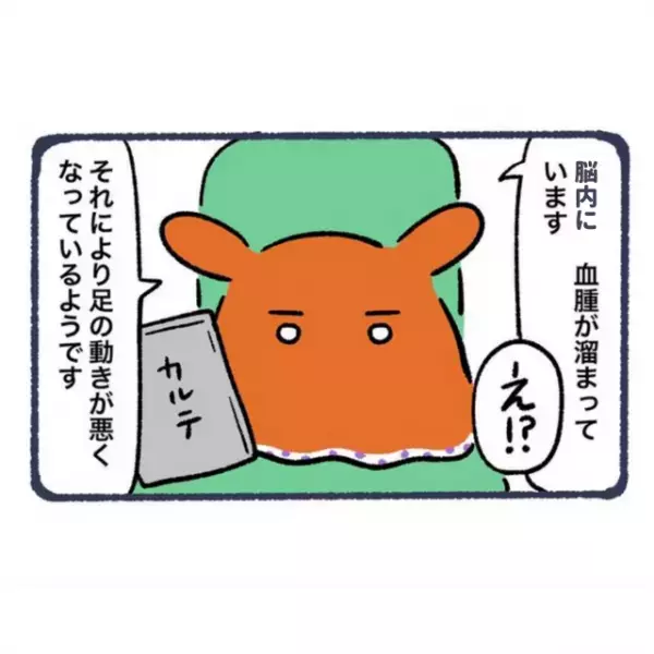 「診察結果は…」祖母が倒れ祖父にも異変が。担当医に告げられた祖父の【予想外な病状】に絶句…