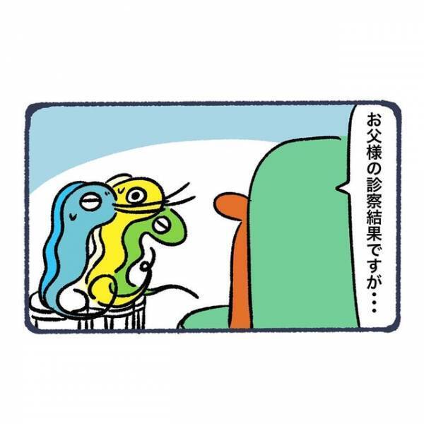 「診察結果は…」祖母が倒れ祖父にも異変が。担当医に告げられた祖父の【予想外な病状】に絶句…