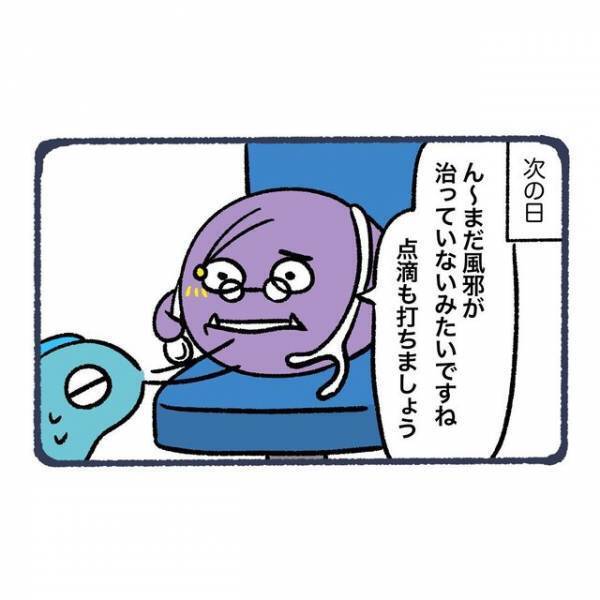 「どうしたの！？」祖母が倒れた矢先に祖父が手術入院。そんな緊急事態の中、父にも【異変】が！