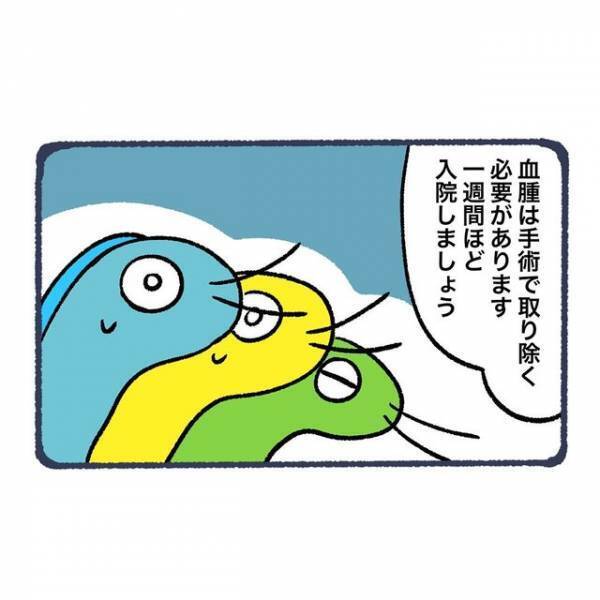「どうしたの！？」祖母が倒れた矢先に祖父が手術入院。そんな緊急事態の中、父にも【異変】が！