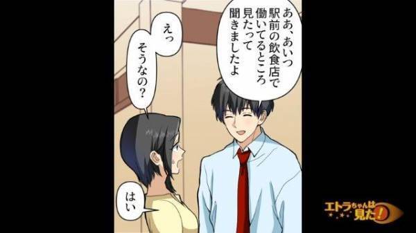 【なぜそんなに？】学校を休みがちな生徒が心配…→聞き込みから判明した”裏事情”に胸騒ぎが！