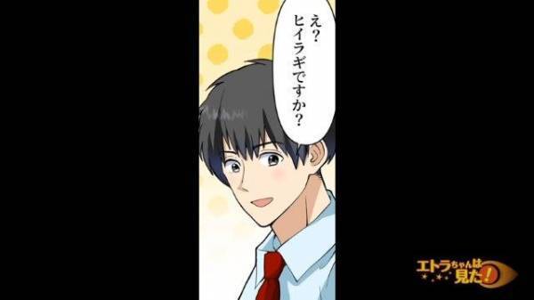 【なぜそんなに？】学校を休みがちな生徒が心配…→聞き込みから判明した”裏事情”に胸騒ぎが！