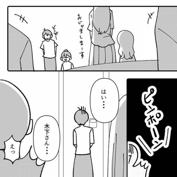 誘っていない“誕生日会”へ強引に乱入しめちゃくちゃにした迷惑親子…⇒後日、『何食わぬ顔』でアポなし訪問！？