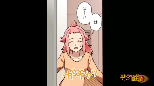 【メシマズ姑と夕飯トラブル！？】嫁への勘違いが根源となった『衝突の真相』とは