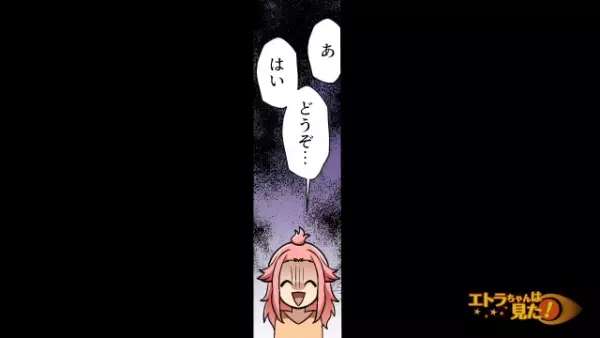 【メシマズ姑と夕飯トラブル！？】嫁への勘違いが根源となった『衝突の真相』とは