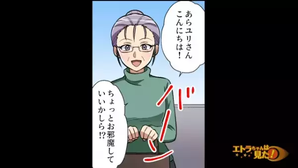 【メシマズ姑と夕飯トラブル！？】嫁への勘違いが根源となった『衝突の真相』とは