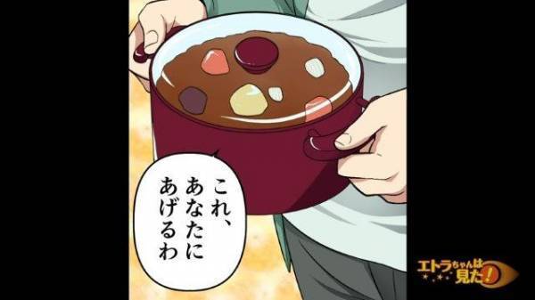 空室が多く、“クセあり大家さん”かと警戒していたら…→「思わぬ差し入れ」に歓喜！？