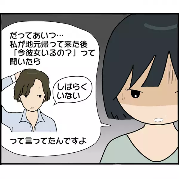 彼『責任とるよ』2人の女性を“同時に妊娠”させた男…⇒彼の言う【責任の取り方】とは？