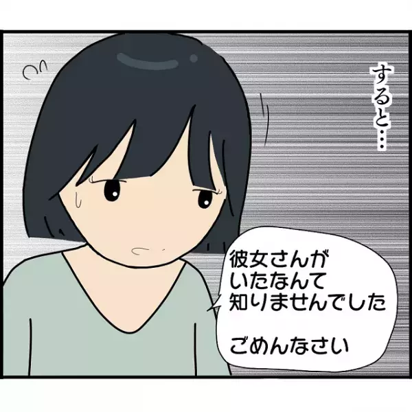 彼『責任とるよ』2人の女性を“同時に妊娠”させた男…⇒彼の言う【責任の取り方】とは？