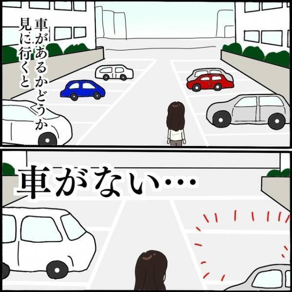 ＜ママ友と浮気した夫＞“家族の再構築”を決めてから1ヶ月後、車で出かけた夫…→同乗していた【まさかの人物】に衝撃！