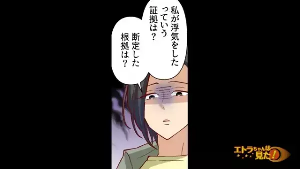 夫「ありえない！嘘だ…！」DNA鑑定の結果、我が子との血縁関係が証明された夫⇒妻の不貞を疑った“理由”に絶句！