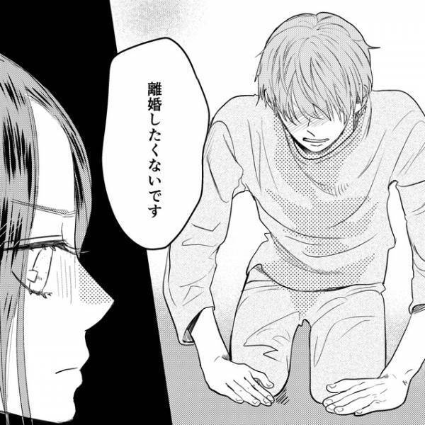 夫「離婚したくないです」幼い子どもを“連れて”浮気していた夫…→土下座された妻の“反応”とは一体？