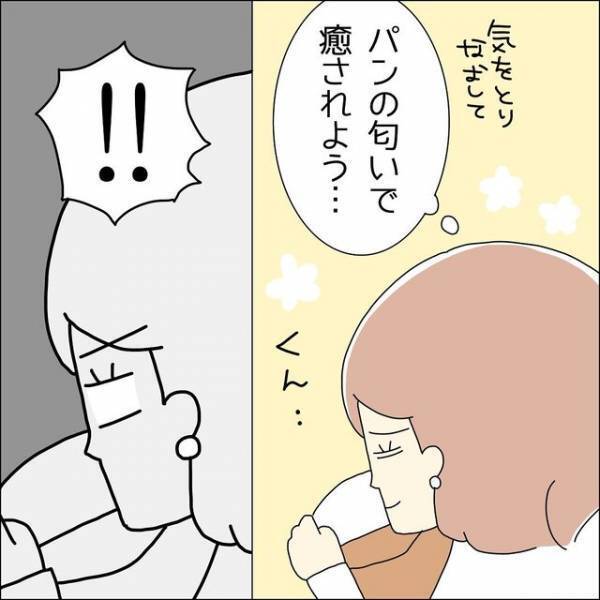 値段にうるさい夫に遠慮して、古いパンを購入…→袋を開けた瞬間【ショックな事実】が！